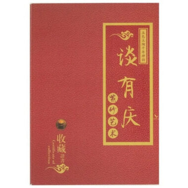 Full Handmade Yixing Zisha Teapot [Liufang Bawang Shi Piao Pot] (Wucai Lao Duan Ni – 260ml)