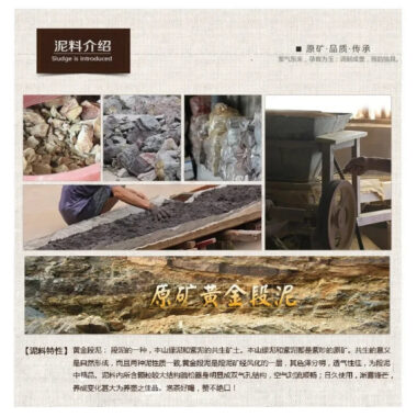 Full Handmade Yixing Zisha Teapot [Liufang Bawang Shi Piao Pot] (Wucai Lao Duan Ni – 260ml)
