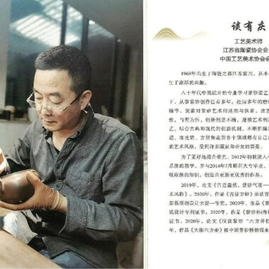 Full Handmade Yixing Zisha Teapot [Liufang Lai Cai Pot] (Zi Ni – 280ml)