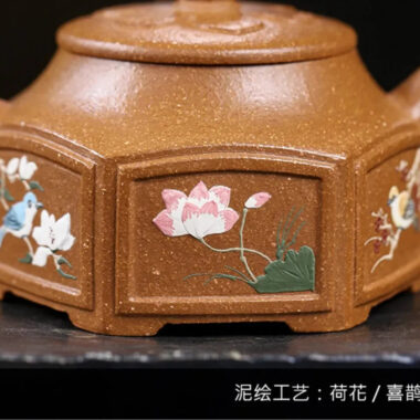 Full Handmade Yixing Zisha Teapot [Liufang Ling Hua] (Jin Jiang Po Ni – 320ml)