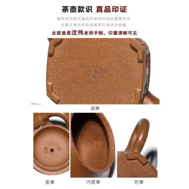 Full Handmade Yixing Zisha Teapot [Liufang Ling Hua] (Jin Jiang Po Ni – 320ml)