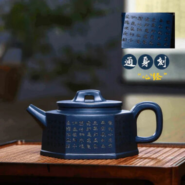 Full Handmade Yixing Zisha Teapot [Liufang Xin Lan] 1 Pot 5 Cups Set (Tian Qing Ni – 230ml)