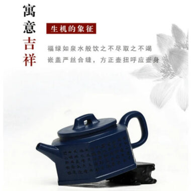 Full Handmade Yixing Zisha Teapot [Liufang Xin Lan] 1 Pot 5 Cups Set (Tian Qing Ni – 230ml)