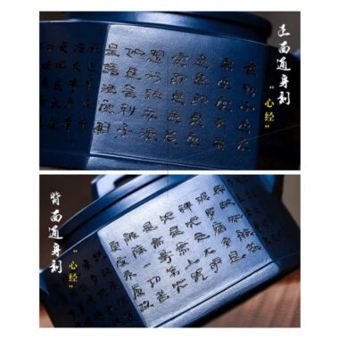 Full Handmade Yixing Zisha Teapot [Liufang Xin Lan] 1 Pot 5 Cups Set (Tian Qing Ni – 230ml)