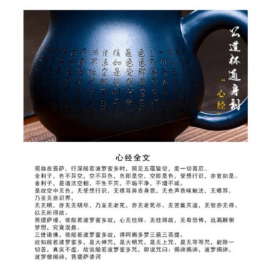 Full Handmade Yixing Zisha Teapot [Liufang Xin Lan] 1 Pot 5 Cups Set (Tian Qing Ni – 230ml)