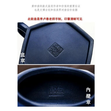 Full Handmade Yixing Zisha Teapot [Liufang Xin Lan] 1 Pot 5 Cups Set (Tian Qing Ni – 230ml)