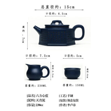 Full Handmade Yixing Zisha Teapot [Liufang Xin Lan] 1 Pot 5 Cups Set (Tian Qing Ni – 230ml)