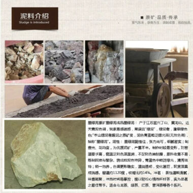Full Handmade Yixing Zisha Teapot [Liufang Ziye Shi Piao Pot] (Bensan Lu Ni – 300ml)