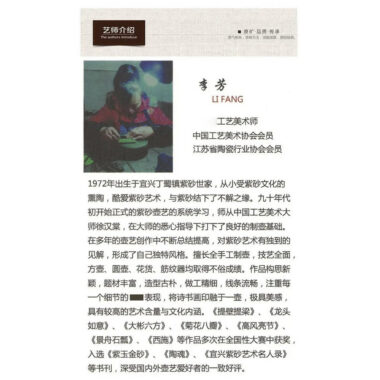 Full Handmade Yixing Zisha Teapot [Long Gong Chun Pot] (Tian Qing Ni – 320ml)