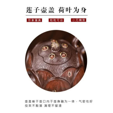 Full Handmade Yixing Zisha Teapot [Lotus] (Zi Ni – 100ml)