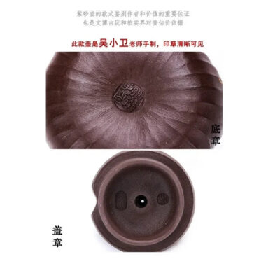 Full Handmade Yixing Zisha Teapot [Lotus] (Zi Ni – 100ml)