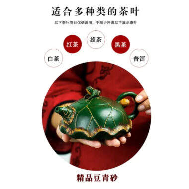 Full Handmade Yixing Zisha Teapot [Lu Yi Angran] (Douqing Sha – 300ml)