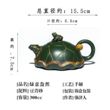 Full Handmade Yixing Zisha Teapot [Lu Yi Angran] (Douqing Sha – 300ml)