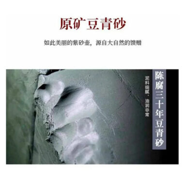 Full Handmade Yixing Zisha Teapot [Lu Yi Angran] (Douqing Sha – 300ml)