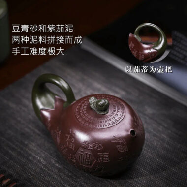 Full Handmade Yixing Zisha Teapot [Lucky Eggplant] (Zi Jia Ni – 320ml)