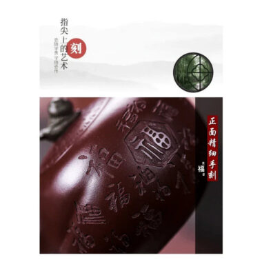 Full Handmade Yixing Zisha Teapot [Lucky Eggplant] (Zi Jia Ni – 320ml)