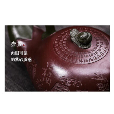 Full Handmade Yixing Zisha Teapot [Lucky Eggplant] (Zi Jia Ni – 320ml)