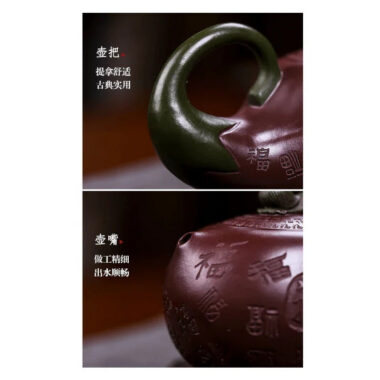 Full Handmade Yixing Zisha Teapot [Lucky Eggplant] (Zi Jia Ni – 320ml)