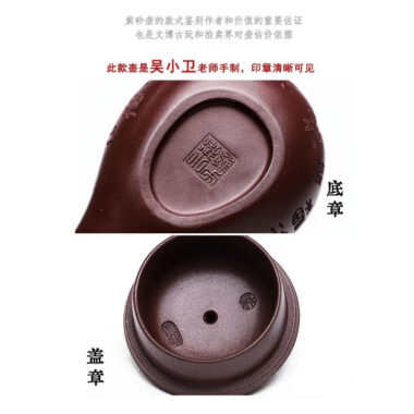 Full Handmade Yixing Zisha Teapot [Lucky Eggplant] (Zi Jia Ni – 320ml)