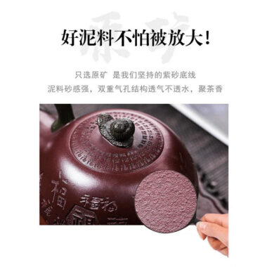 Full Handmade Yixing Zisha Teapot [Lucky Eggplant] (Zi Jia Ni – 320ml)
