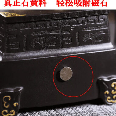 Full Handmade Yixing Zisha Teapot [Megatron] (Shi Huang – 380ml)