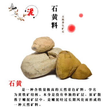 Full Handmade Yixing Zisha Teapot [Megatron] (Shi Huang – 380ml)