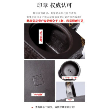 Full Handmade Yixing Zisha Teapot [Megatron] (Shi Huang – 380ml)