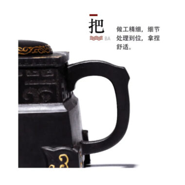 Full Handmade Yixing Zisha Teapot [Megatron] (Shi Huang – 380ml)