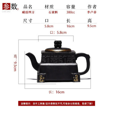 Full Handmade Yixing Zisha Teapot [Megatron] (Shi Huang – 380ml)