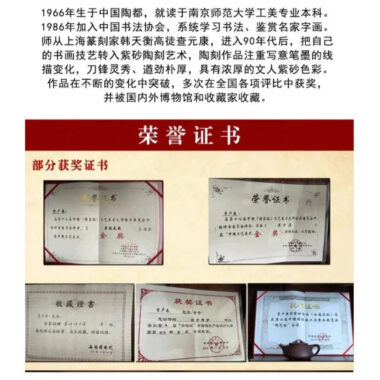 Full Handmade Yixing Zisha Teapot [Megatron] (Shi Huang – 380ml)