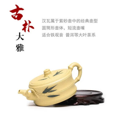 Full Handmade Yixing Zisha Teapot [Mei Zhu Shuang Qing] (Bensan Lu Ni – 230ml)