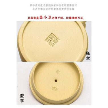 Full Handmade Yixing Zisha Teapot [Mei Zhu Shuang Qing] (Bensan Lu Ni – 230ml)