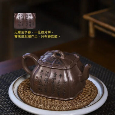 Full Handmade Yixing Zisha Teapot [Meixiang Rumeng] (Ziyu Jin Sha – 350ml)