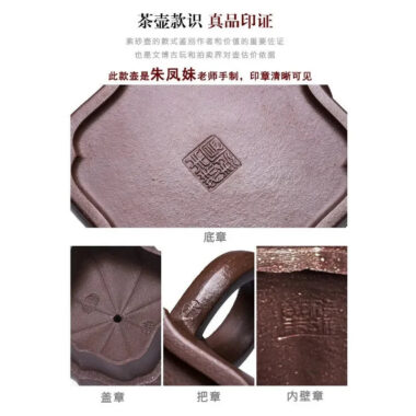 Full Handmade Yixing Zisha Teapot [Meixiang Rumeng] (Ziyu Jin Sha – 350ml)