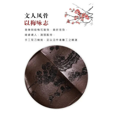 Full Handmade Yixing Zisha Teapot [Meixiang Rumeng] (Ziyu Jin Sha – 350ml)