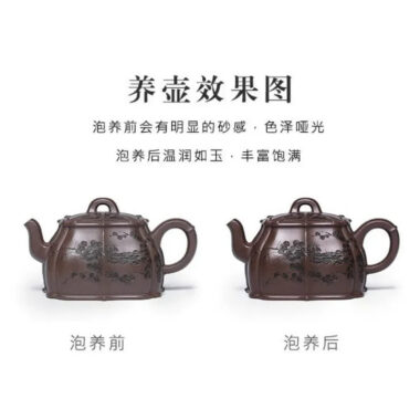 Full Handmade Yixing Zisha Teapot [Meixiang Rumeng] (Ziyu Jin Sha – 350ml)