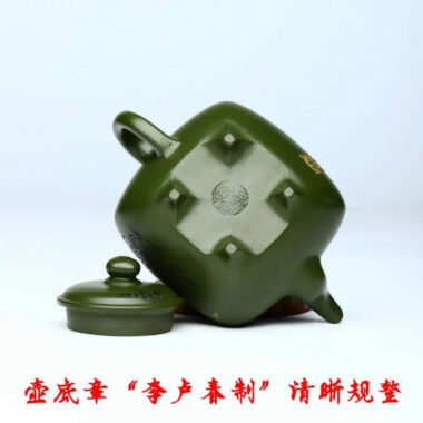 Full Handmade Yixing Zisha Teapot [Nande Hutu] (Douqing Sha – 200ml)