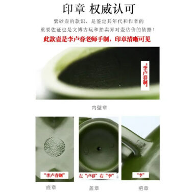 Full Handmade Yixing Zisha Teapot [Nande Hutu] (Douqing Sha – 200ml)
