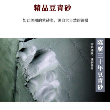 Full Handmade Yixing Zisha Teapot [Nande Hutu] (Douqing Sha – 200ml)