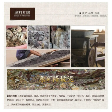 Full Handmade Yixing Zisha Teapot [Niu Gai Lianzi Pot] (Jiang Po Ni – 220ml)