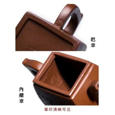 Full Handmade Yixing Zisha Teapot [Peace] (Ge Zi Ni – 130ml)