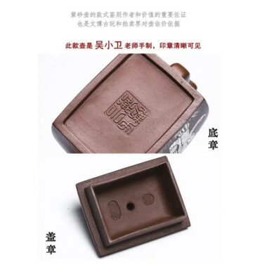 Full Handmade Yixing Zisha Teapot [Peace] (Ge Zi Ni – 130ml)