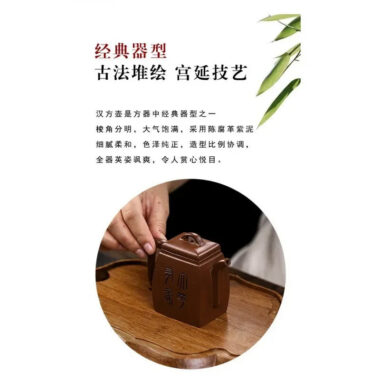 Full Handmade Yixing Zisha Teapot [Peace] (Ge Zi Ni – 130ml)