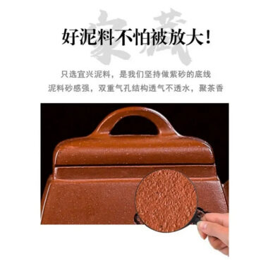 Full Handmade Yixing Zisha Teapot [Peace] (Ge Zi Ni – 130ml)