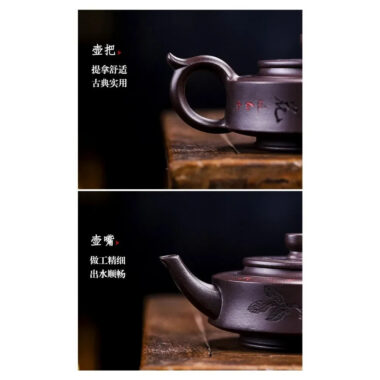 Full Handmade Yixing Zisha Teapot [Piao Hua Zhou Pan] (Lao Zi Ni – 420ml)