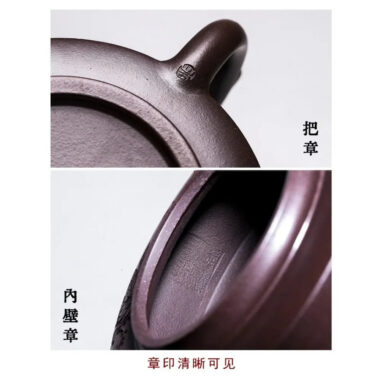 Full Handmade Yixing Zisha Teapot [Piao Hua Zhou Pan] (Lao Zi Ni – 420ml)