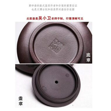 Full Handmade Yixing Zisha Teapot [Piao Hua Zhou Pan] (Lao Zi Ni – 420ml)