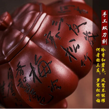 Full Handmade Yixing Zisha Teapot [Pine Bamboo Plum] (Long Xue Sha – 250ml)