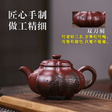 Full Handmade Yixing Zisha Teapot [Pine Bamboo Plum] (Long Xue Sha – 250ml)
