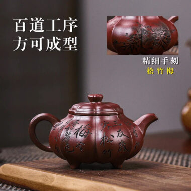 Full Handmade Yixing Zisha Teapot [Pine Bamboo Plum] (Long Xue Sha – 250ml)